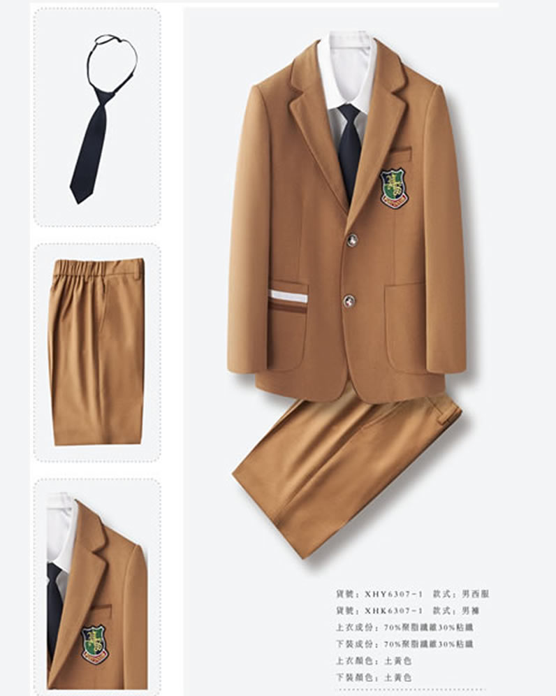 石家庄学生职业装定制